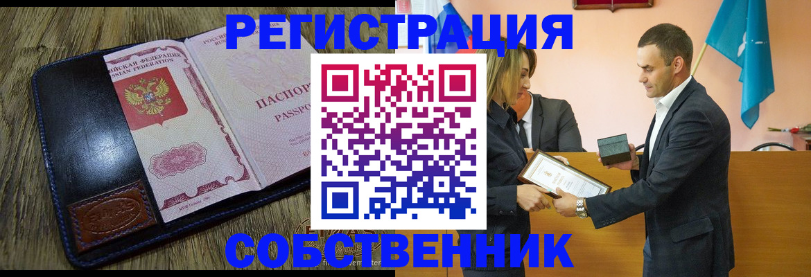 регистрация для школы в Муроме